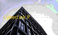 CyberLink Power2Go(威力酷烧) 13.0.0523 免费版